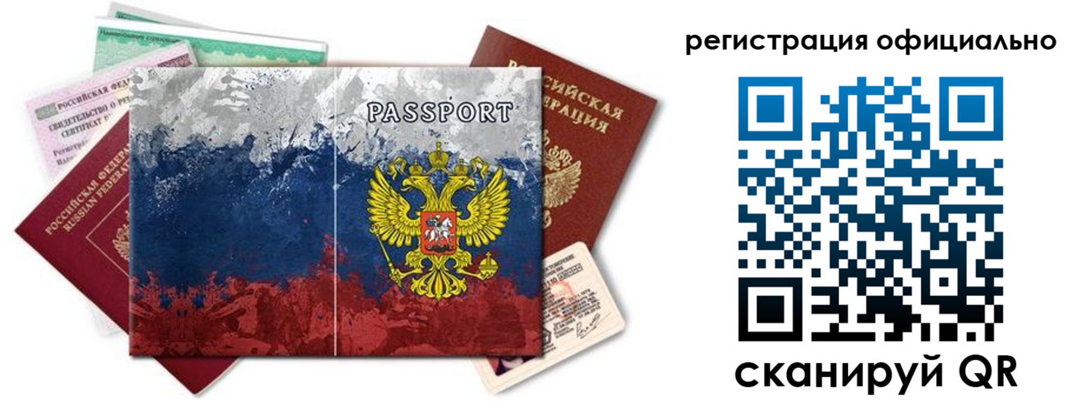 временная регистрация госуслуги в Тихвине