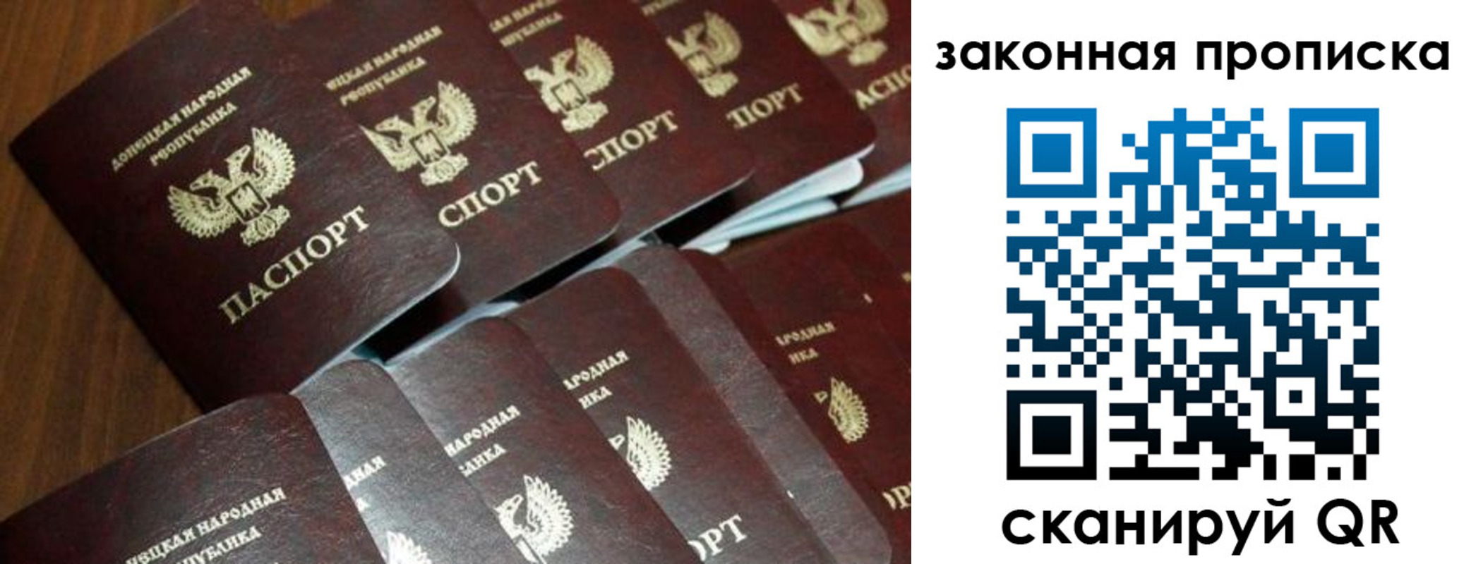 прописка в квартире в Тихвине