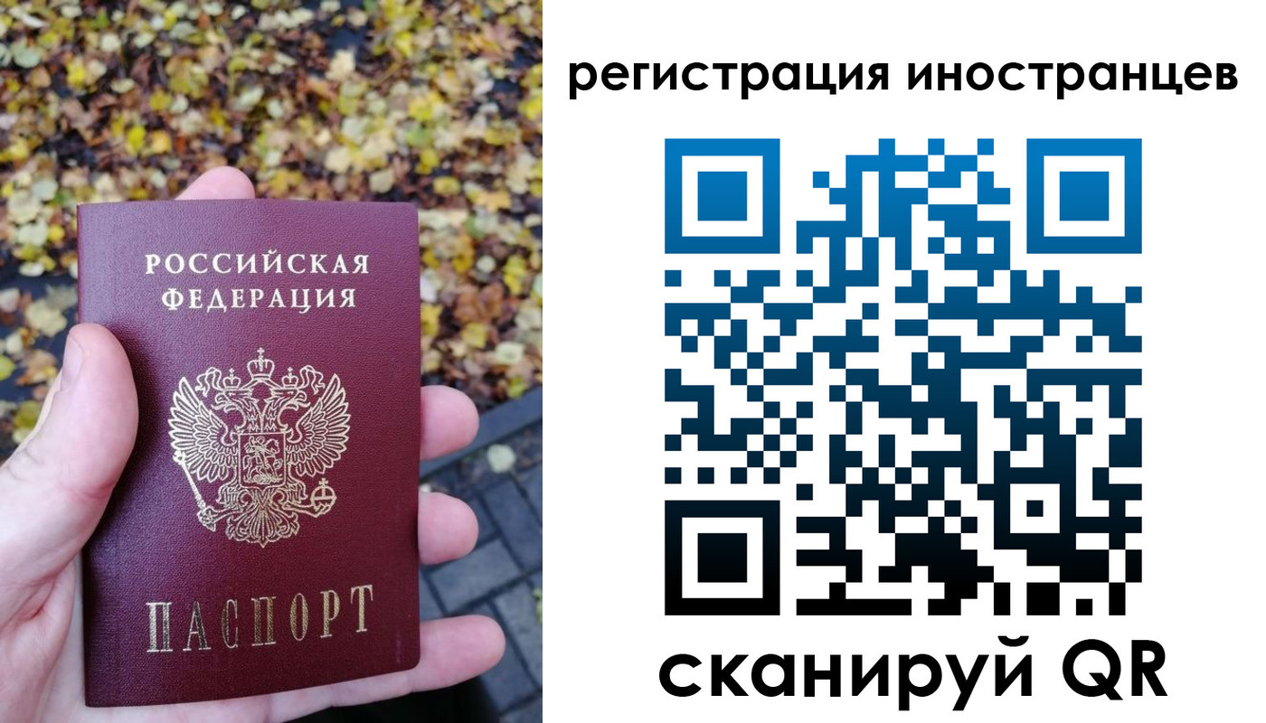 купить прописку в Тихвине