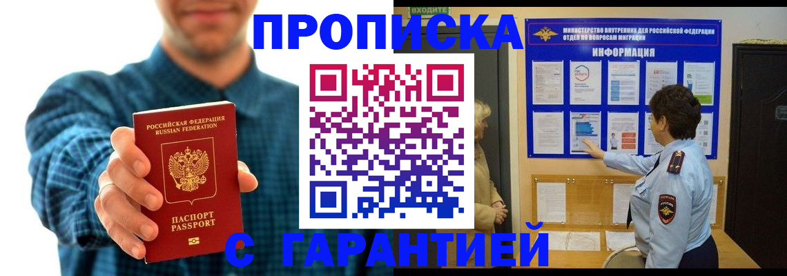 миграционный учет в Тихвине