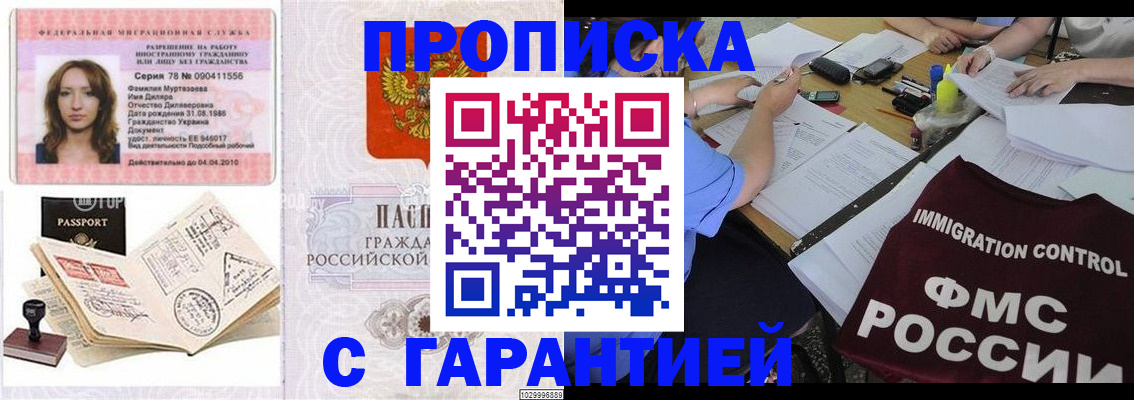 пропишу в квартире в Тихвине